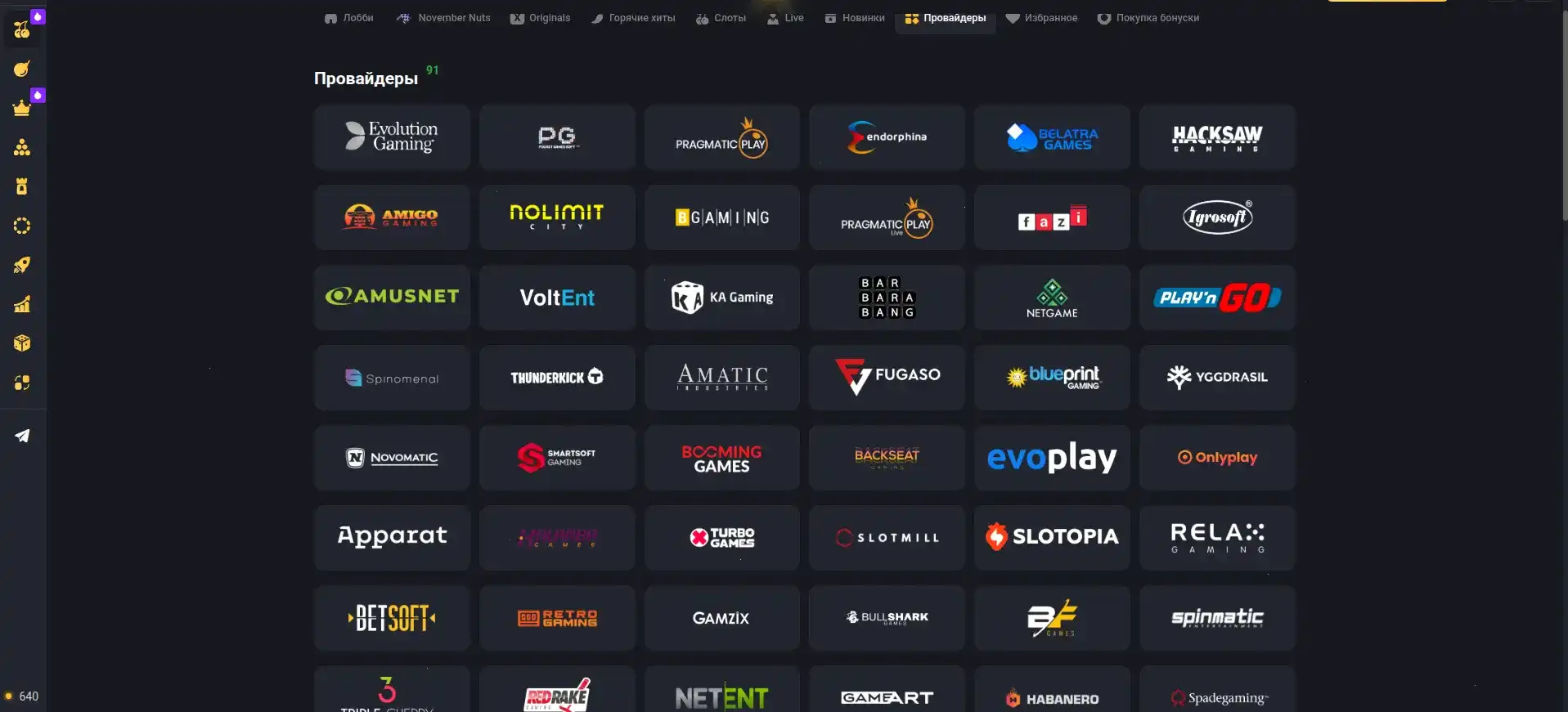 Мобильная версия казино Lakiworld на телефоне